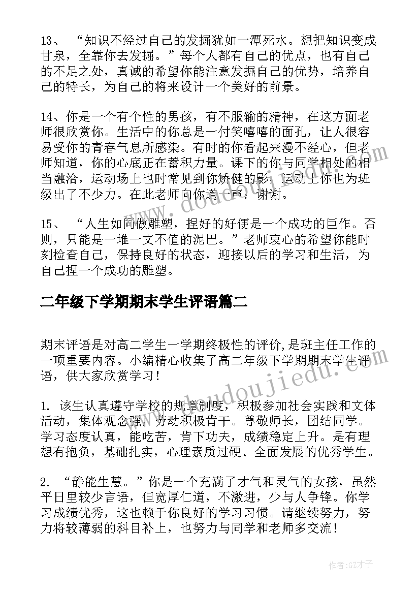 幼儿园国庆节活动总结文库 开展国庆周年活动总结报告(精选5篇)