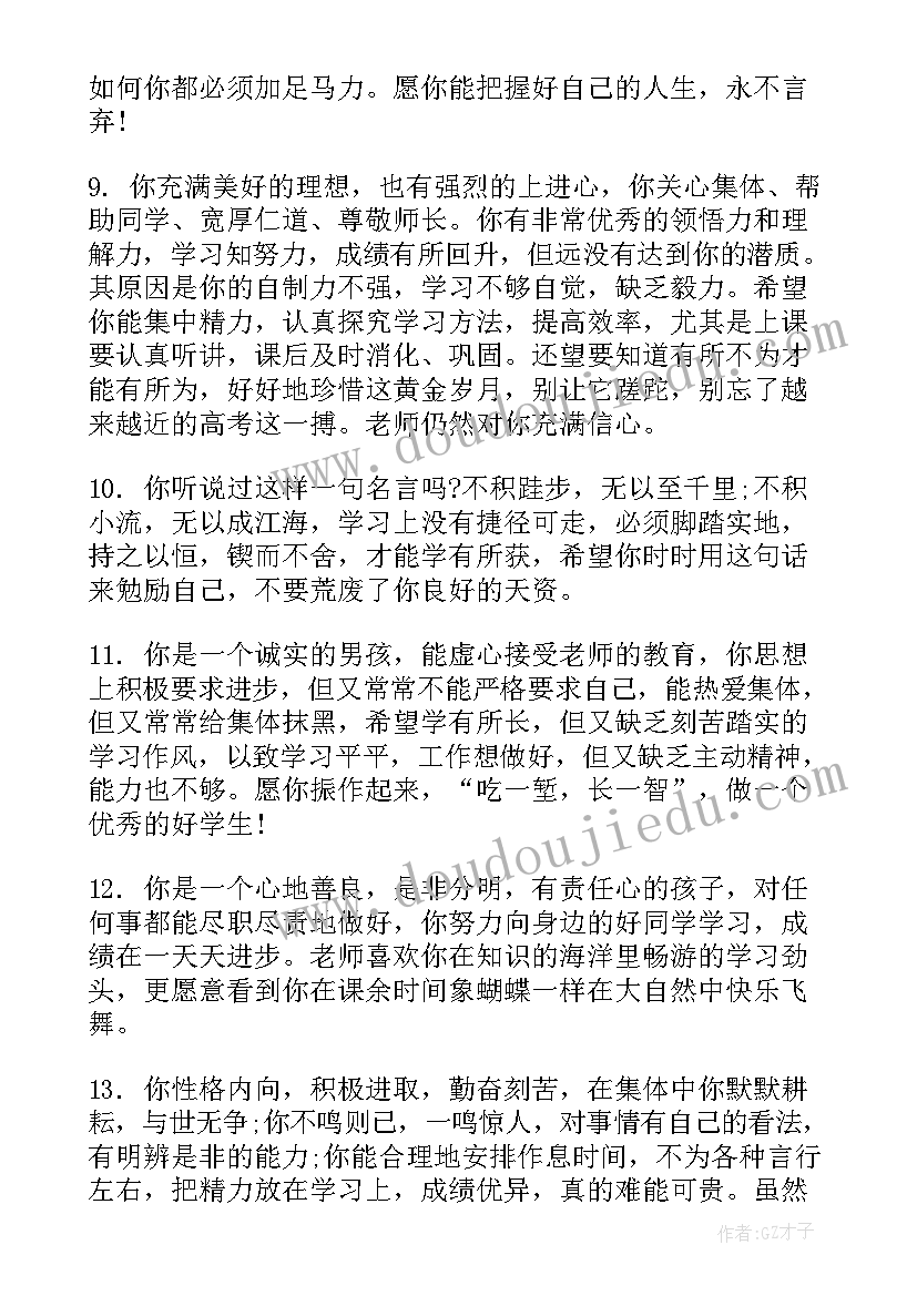 幼儿园国庆节活动总结文库 开展国庆周年活动总结报告(精选5篇)