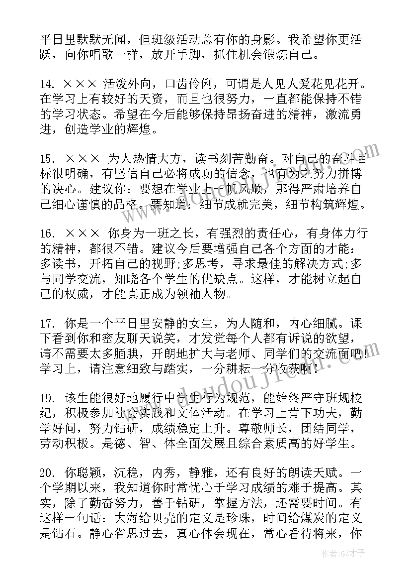 幼儿园国庆节活动总结文库 开展国庆周年活动总结报告(精选5篇)