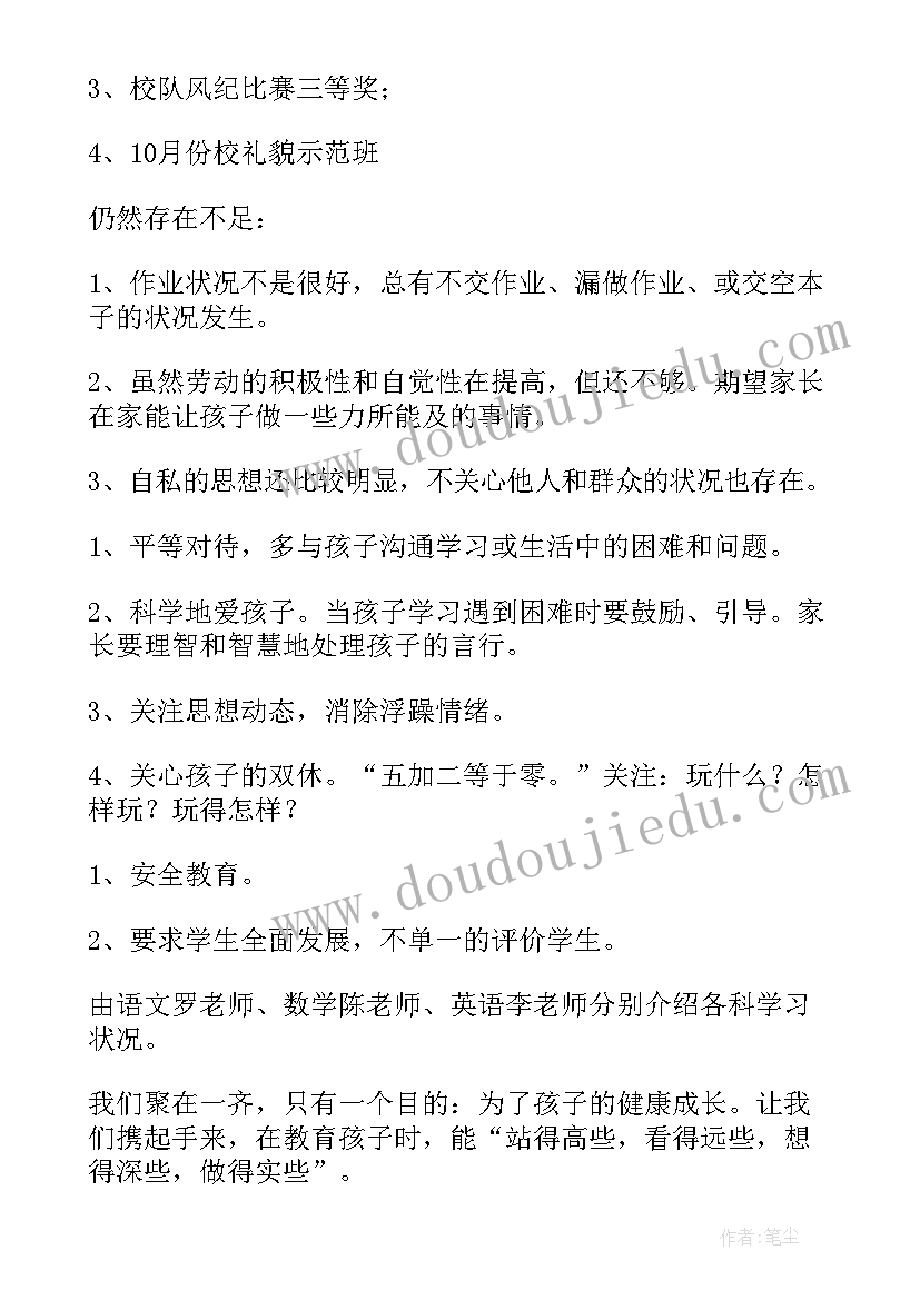 十一国庆祝福短信 十一国庆节祝福语短信(优质6篇)