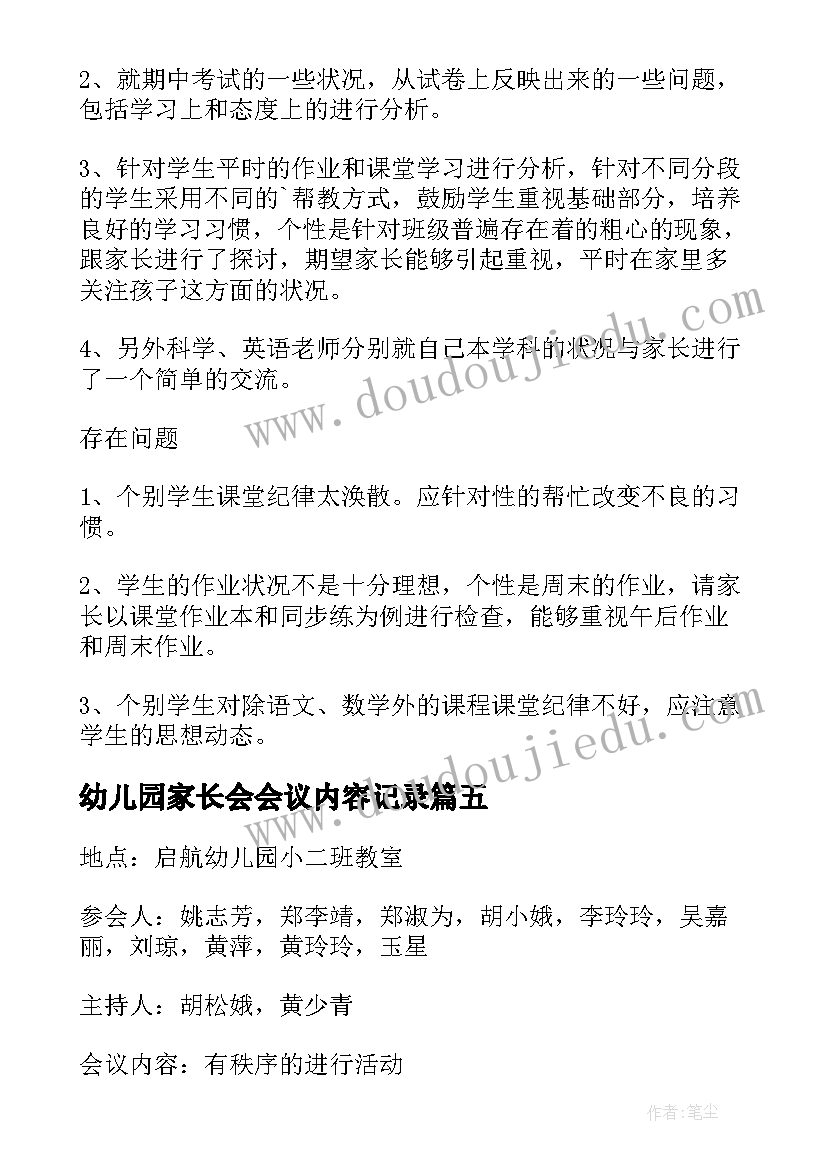 十一国庆祝福短信 十一国庆节祝福语短信(优质6篇)