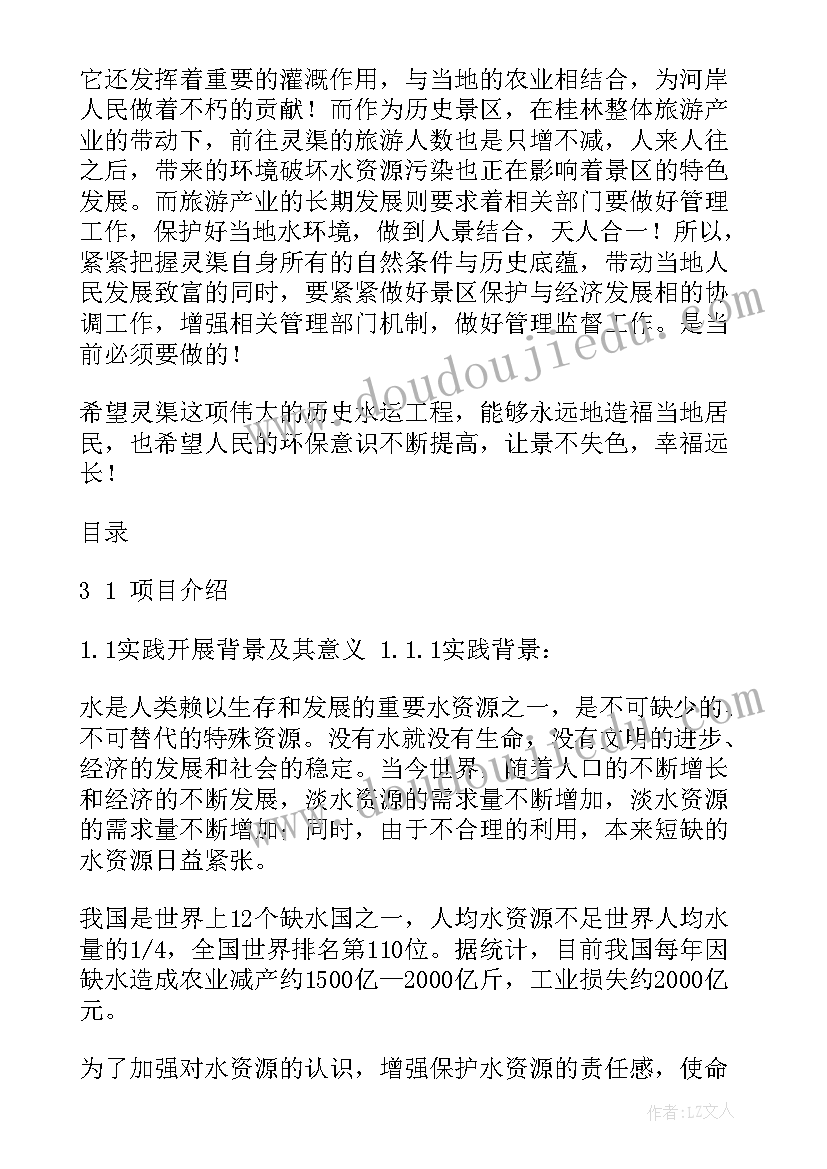 最新社会实践的实践成果 社会实践活动成果报告(优质5篇)