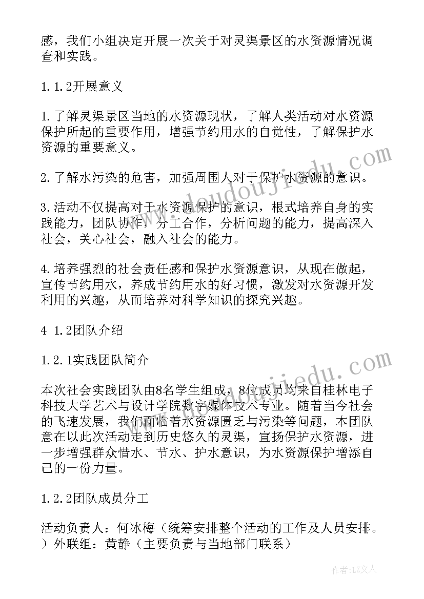 最新社会实践的实践成果 社会实践活动成果报告(优质5篇)