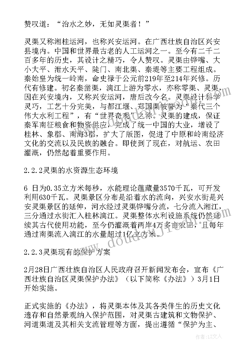 最新社会实践的实践成果 社会实践活动成果报告(优质5篇)