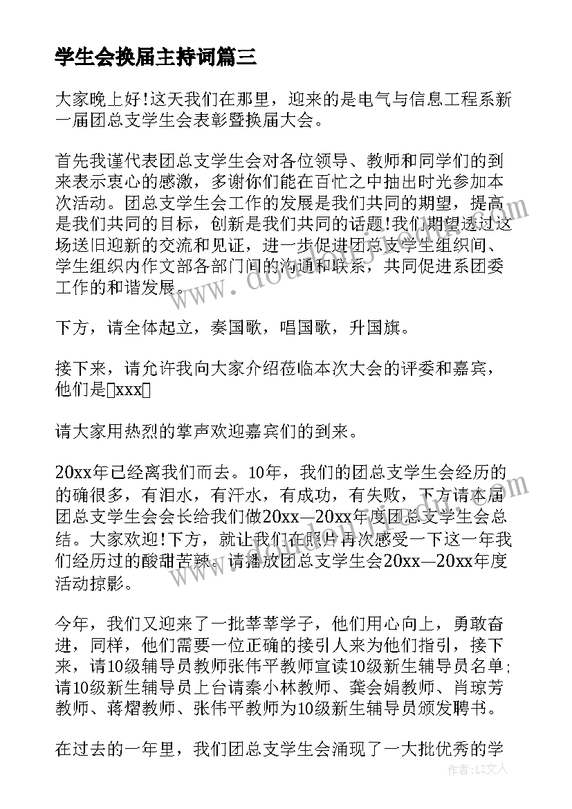 2023年撤销作弊处分的申请书(优秀5篇)