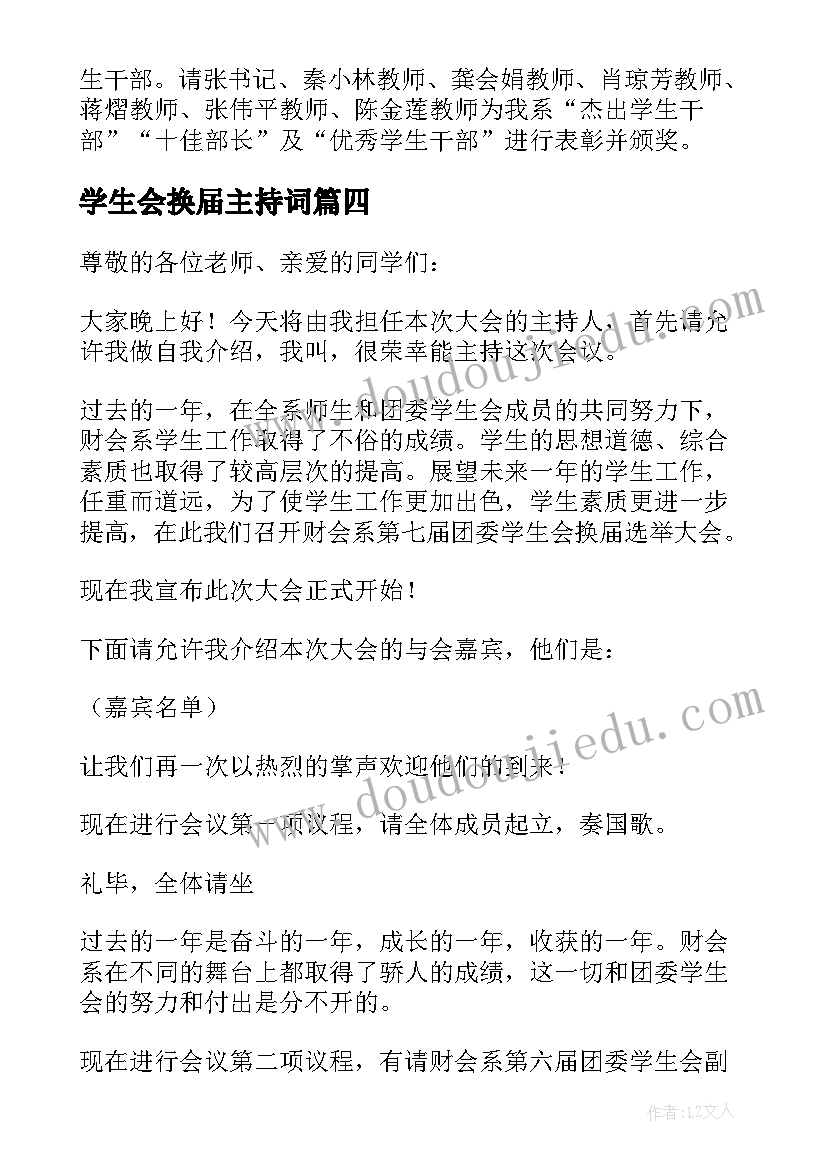 2023年撤销作弊处分的申请书(优秀5篇)