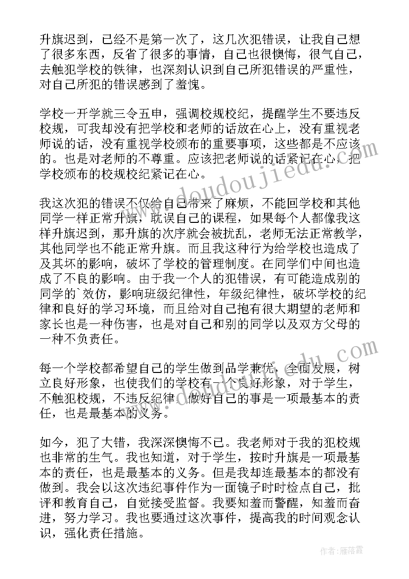 最新烘培店店长下半年个人工作计划(模板5篇)