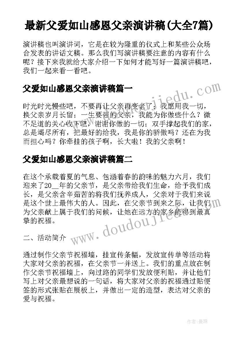 2023年研究生党支部工作计划(实用5篇)