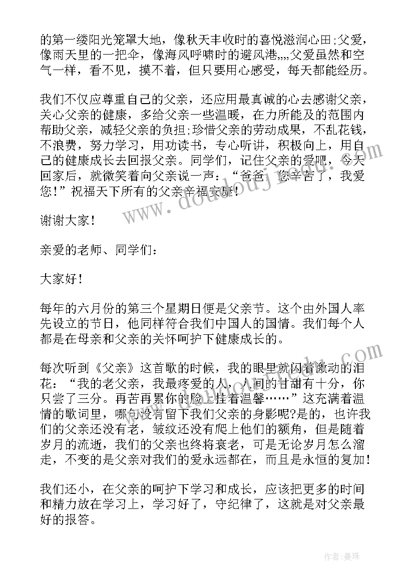 2023年研究生党支部工作计划(实用5篇)