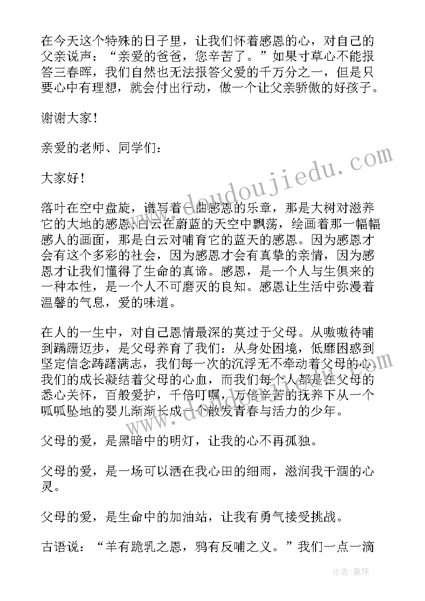 2023年研究生党支部工作计划(实用5篇)