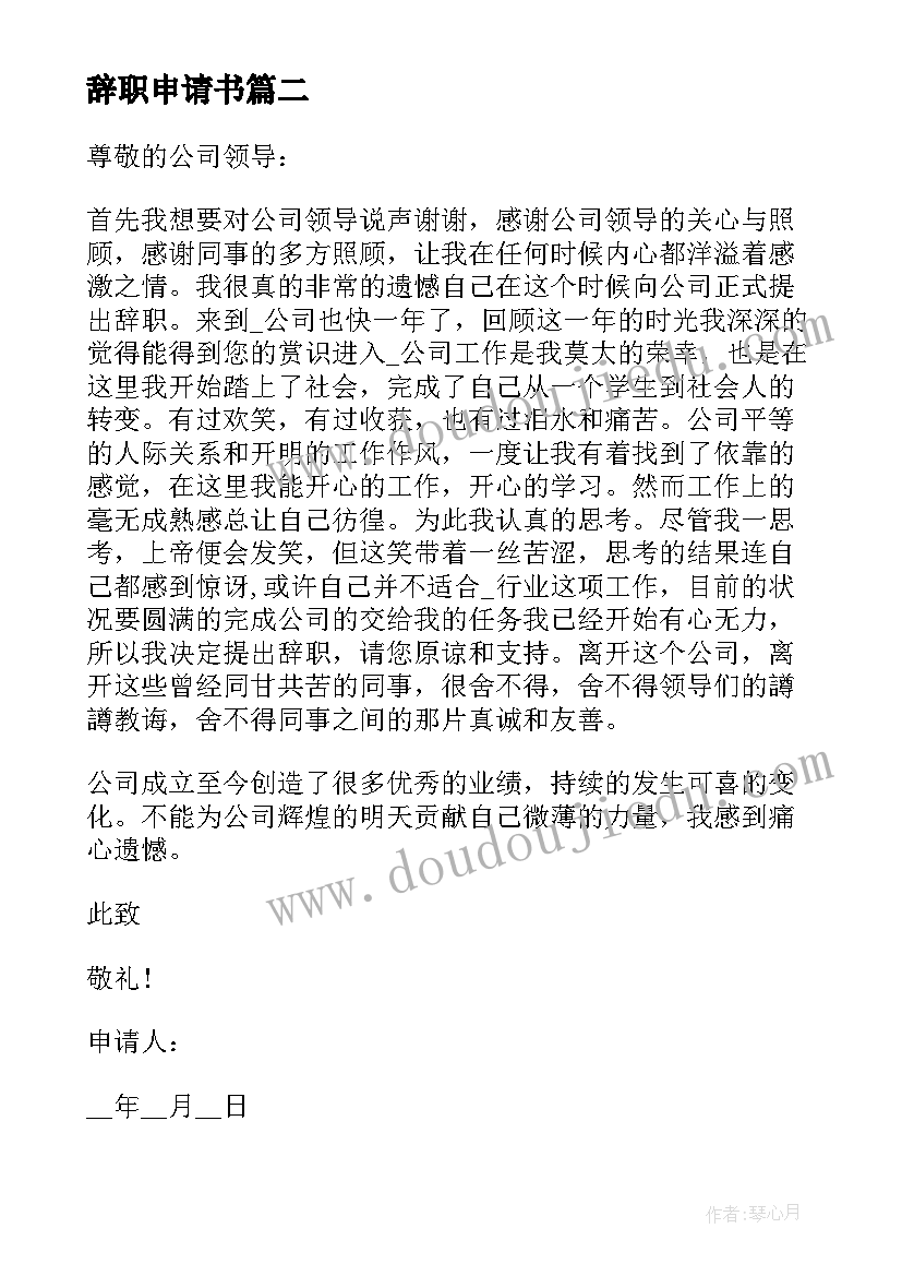 最新深圳独居老人住家保姆急聘 住家保姆照顾老人简单合同(精选5篇)