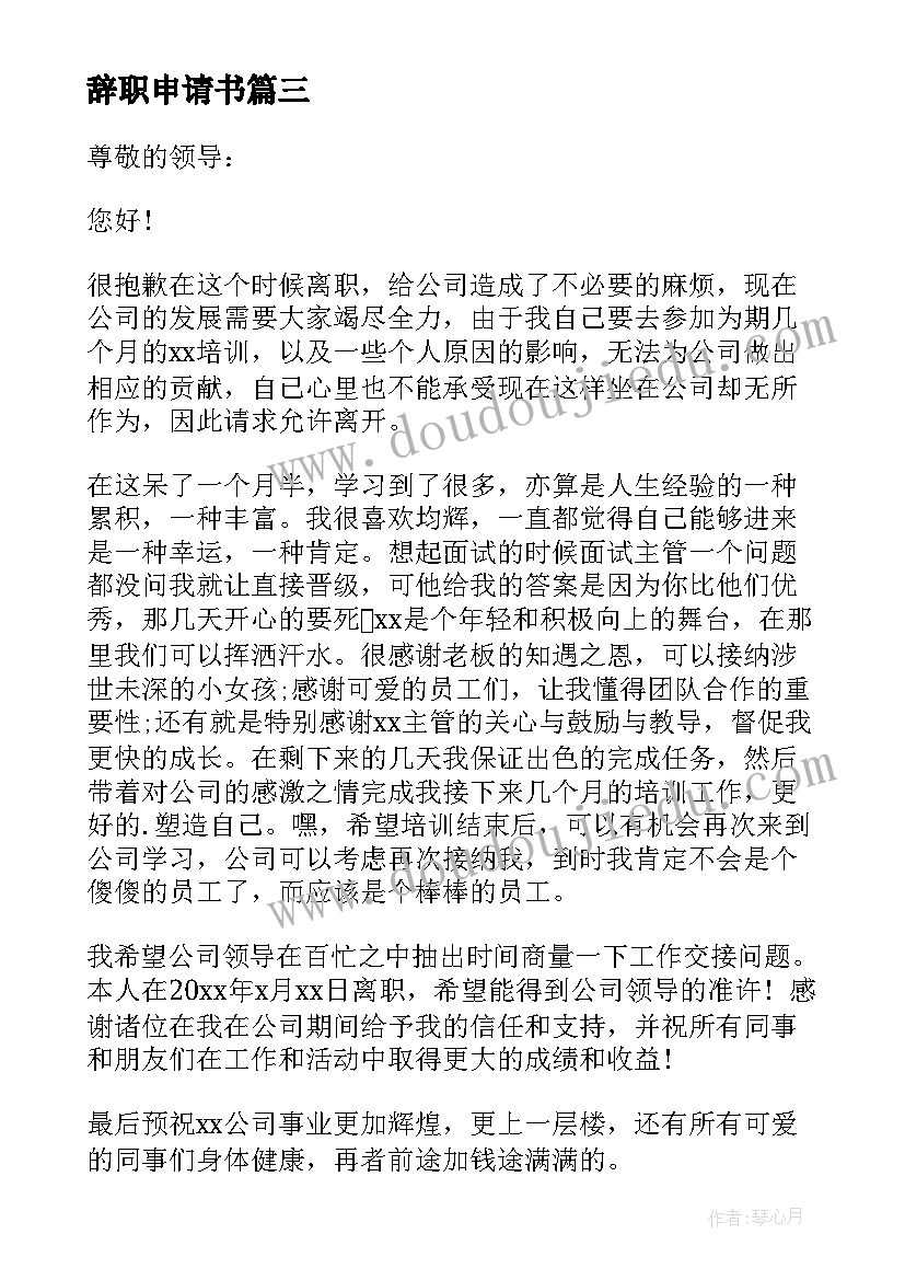 最新深圳独居老人住家保姆急聘 住家保姆照顾老人简单合同(精选5篇)