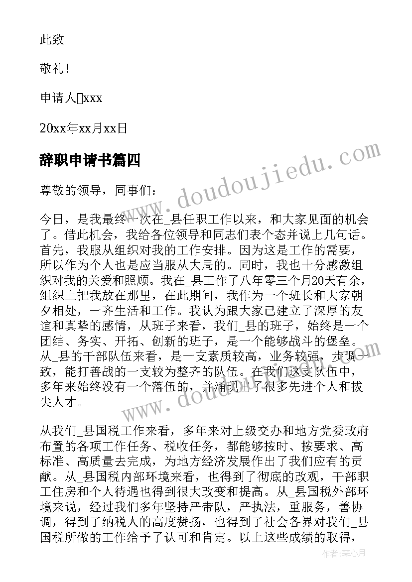 最新深圳独居老人住家保姆急聘 住家保姆照顾老人简单合同(精选5篇)