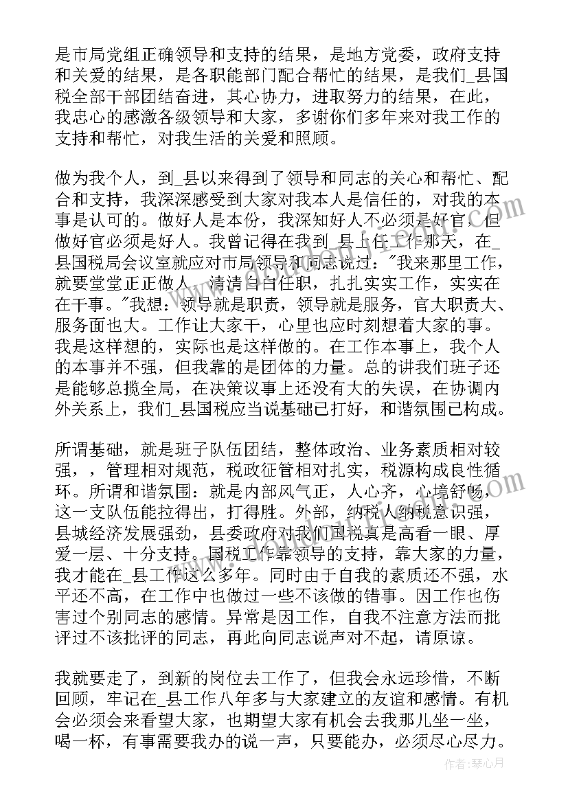 最新深圳独居老人住家保姆急聘 住家保姆照顾老人简单合同(精选5篇)