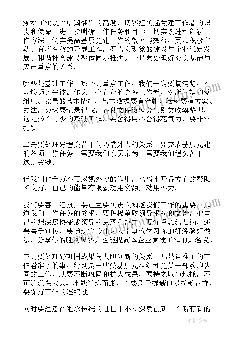 最新单位民主评议情况评语 单位民主评议情况(实用5篇)