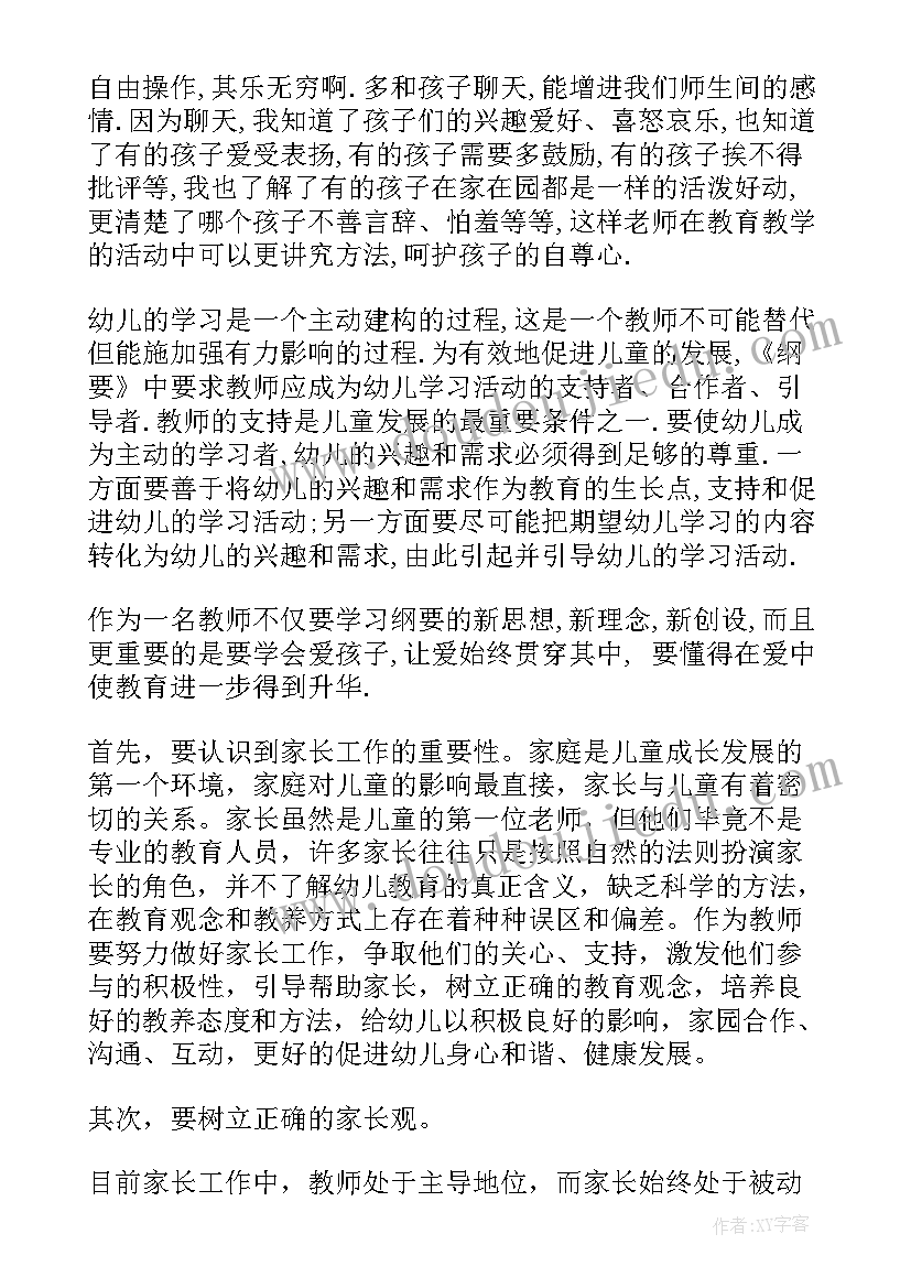 最新中班教案清明美食艾糍 家乡的美食清明果(优质5篇)