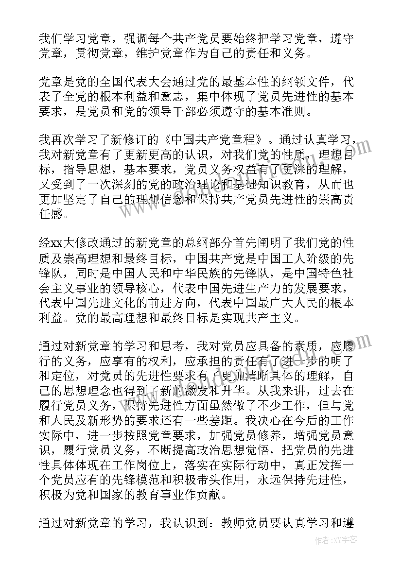 最新中班教案清明美食艾糍 家乡的美食清明果(优质5篇)