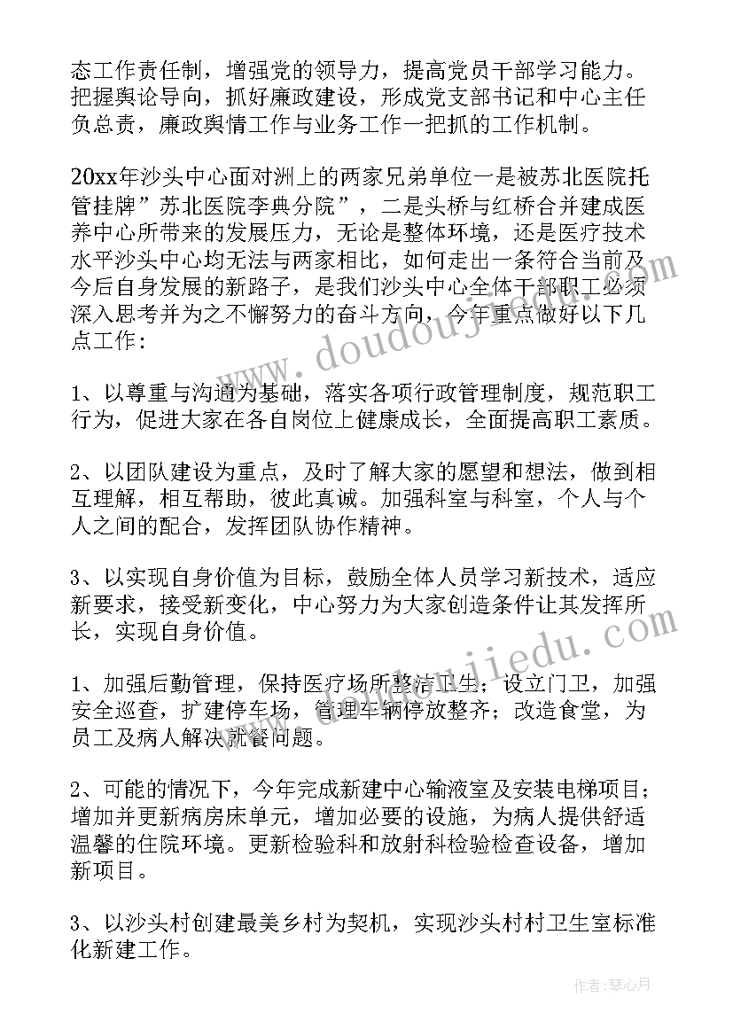 2023年社区卫生服务中心传染病应急演练实施方案(实用10篇)