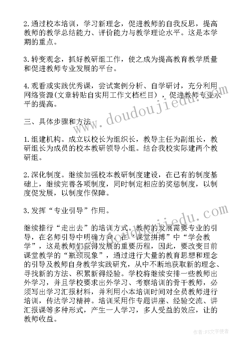 做好准备迎接考试广播稿 形容做好准备的成语(大全7篇)