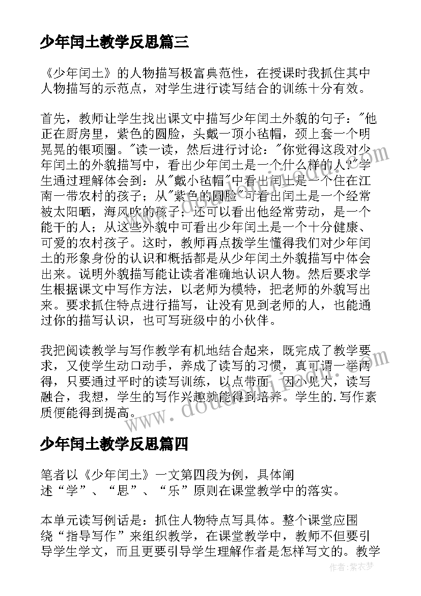 最新失火后检讨书(精选5篇)