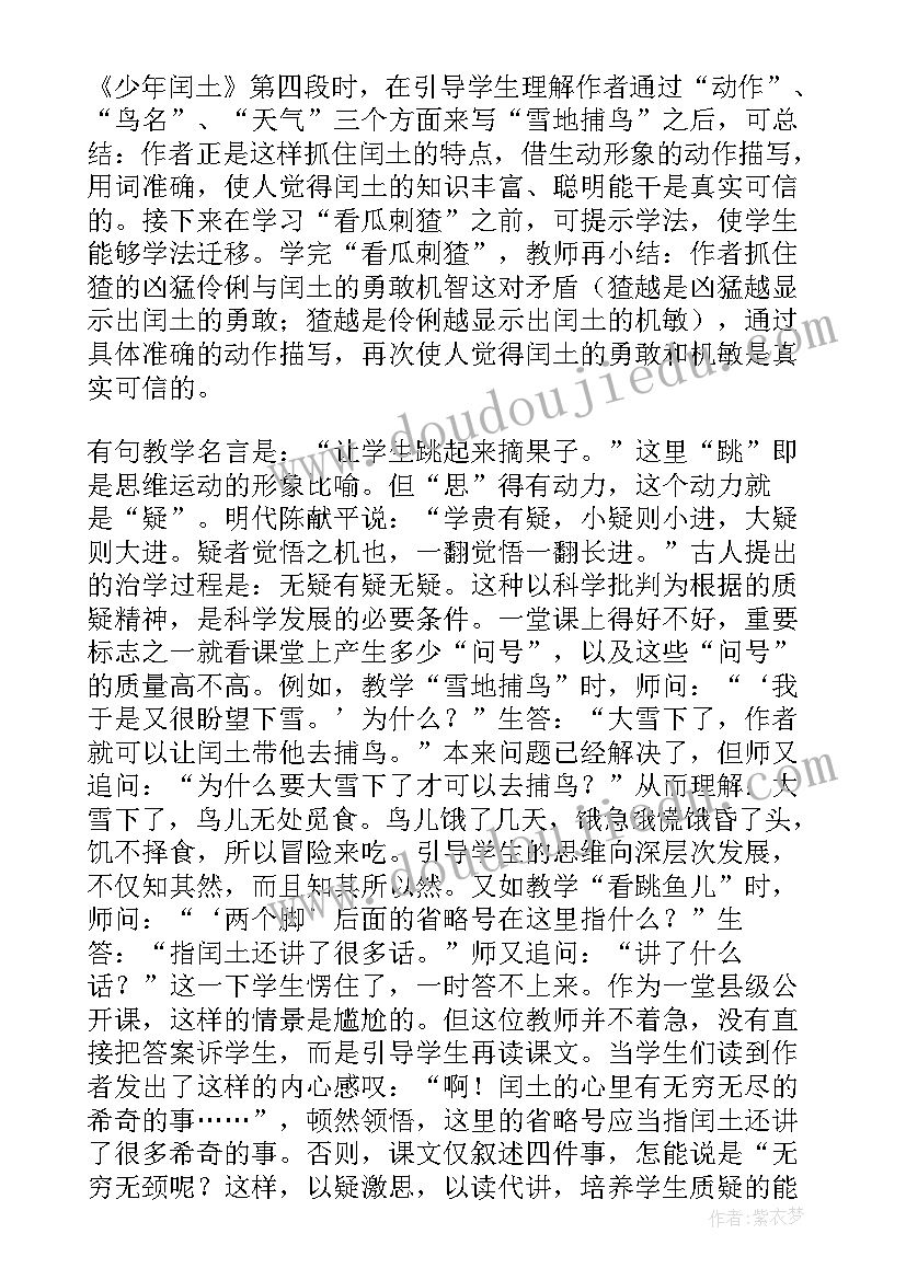 最新失火后检讨书(精选5篇)