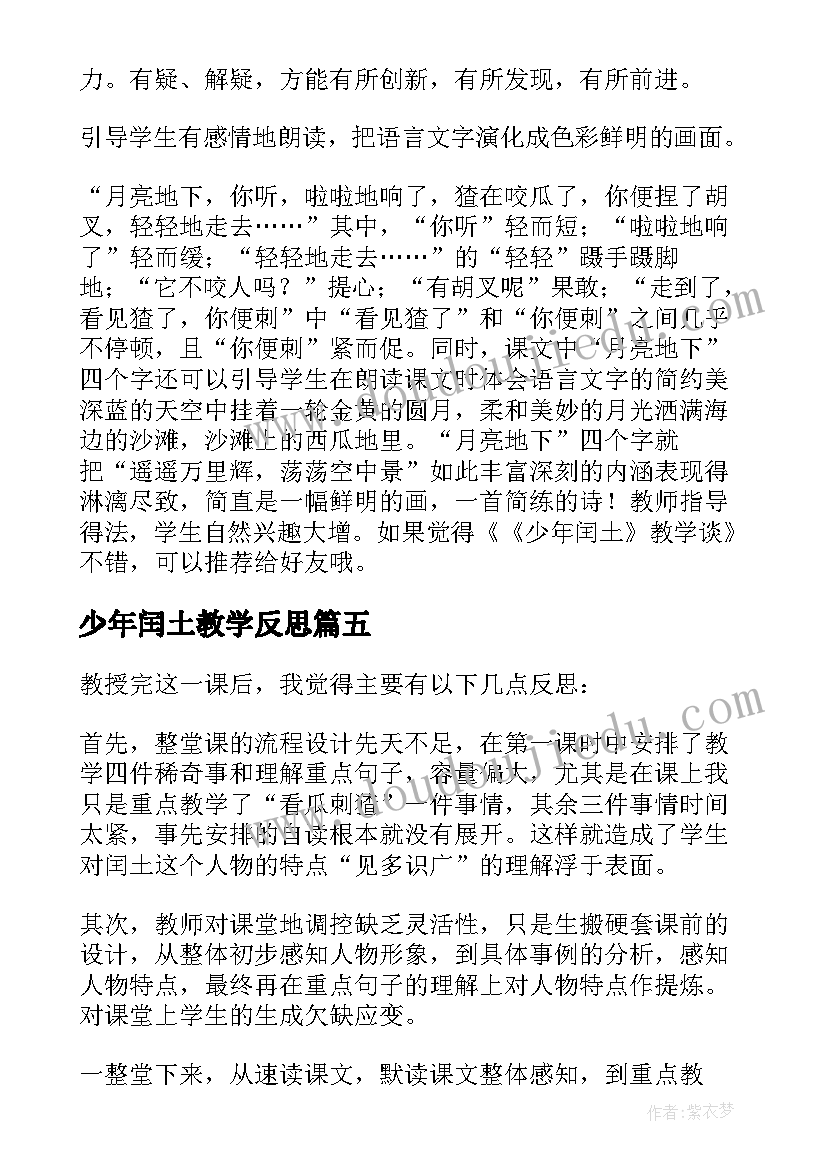 最新失火后检讨书(精选5篇)