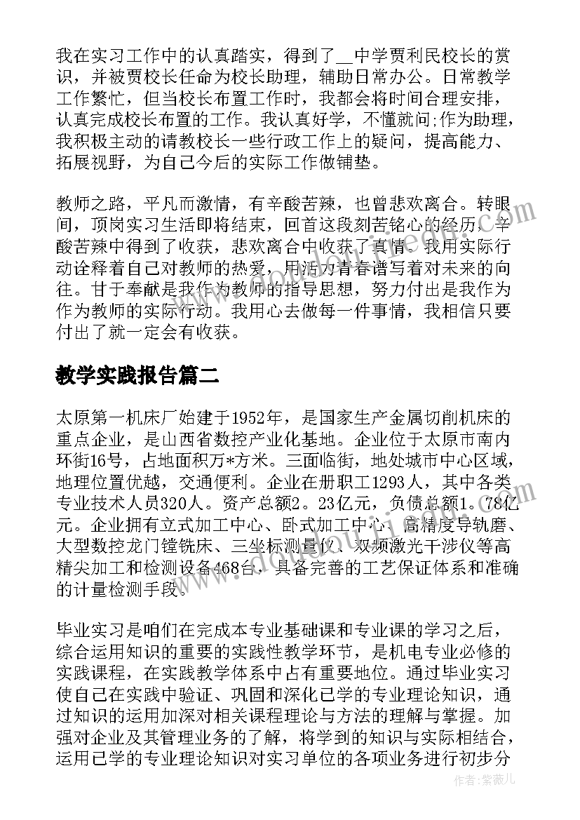 2023年遗产继承权公证申请书 遗产继承权公证书(优质5篇)