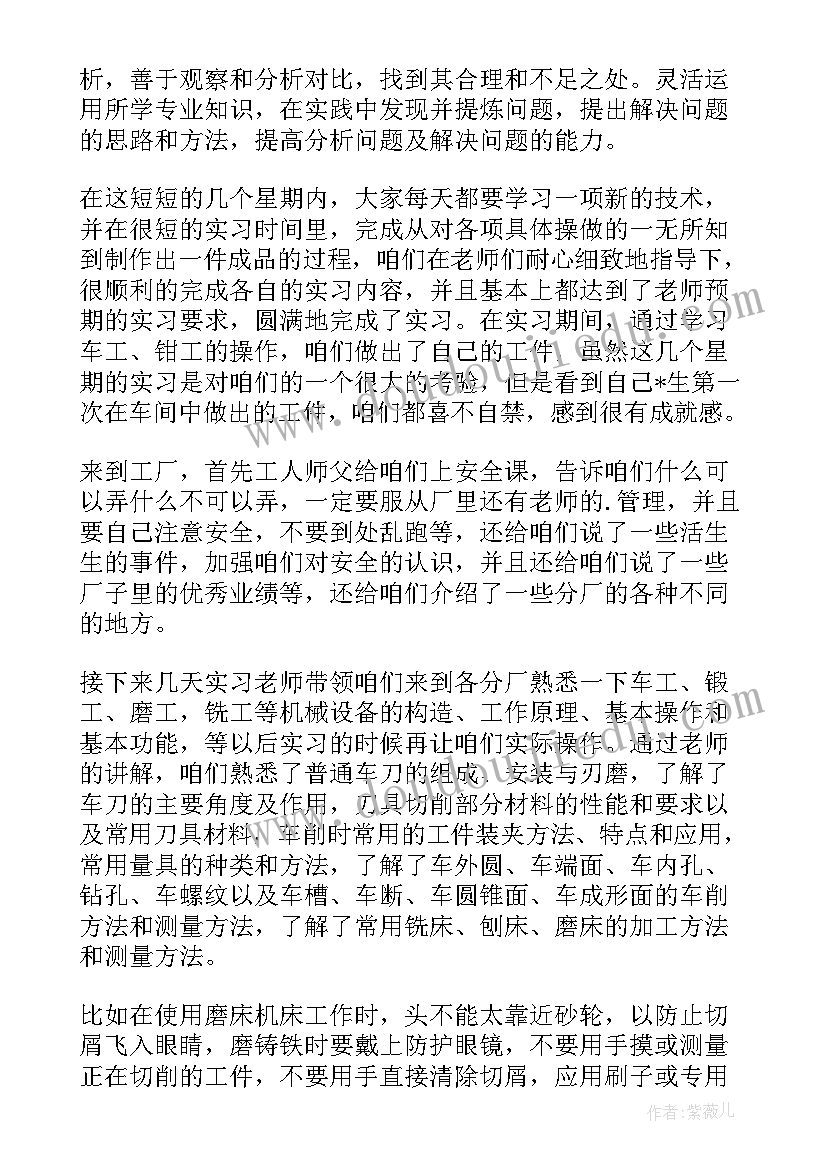 2023年遗产继承权公证申请书 遗产继承权公证书(优质5篇)