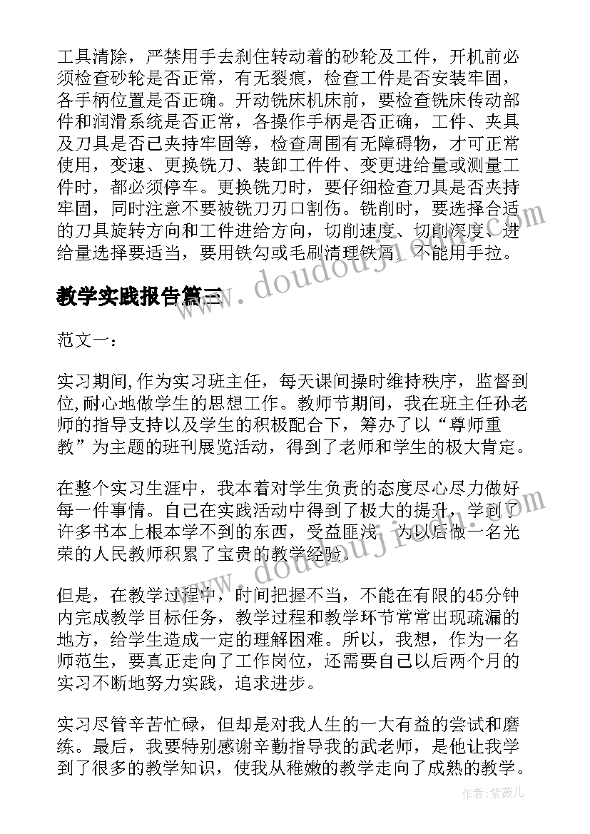 2023年遗产继承权公证申请书 遗产继承权公证书(优质5篇)