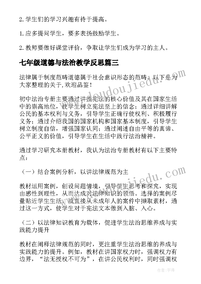 2023年安全预防为主演讲稿(通用9篇)