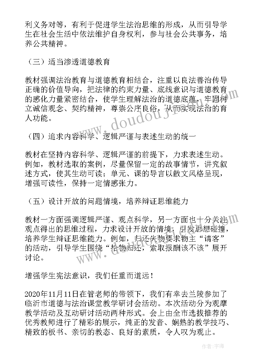 2023年安全预防为主演讲稿(通用9篇)