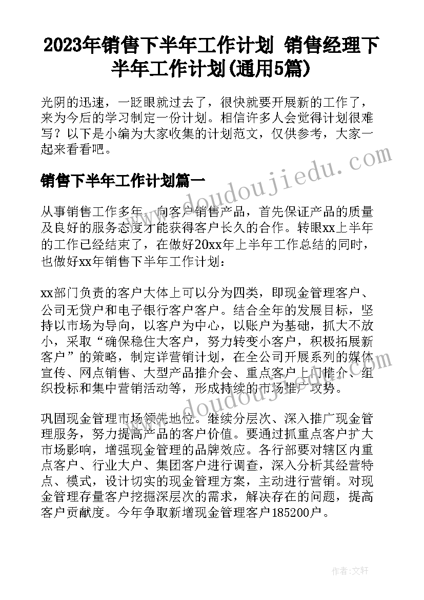 最新公函的诗句有哪些(优质7篇)