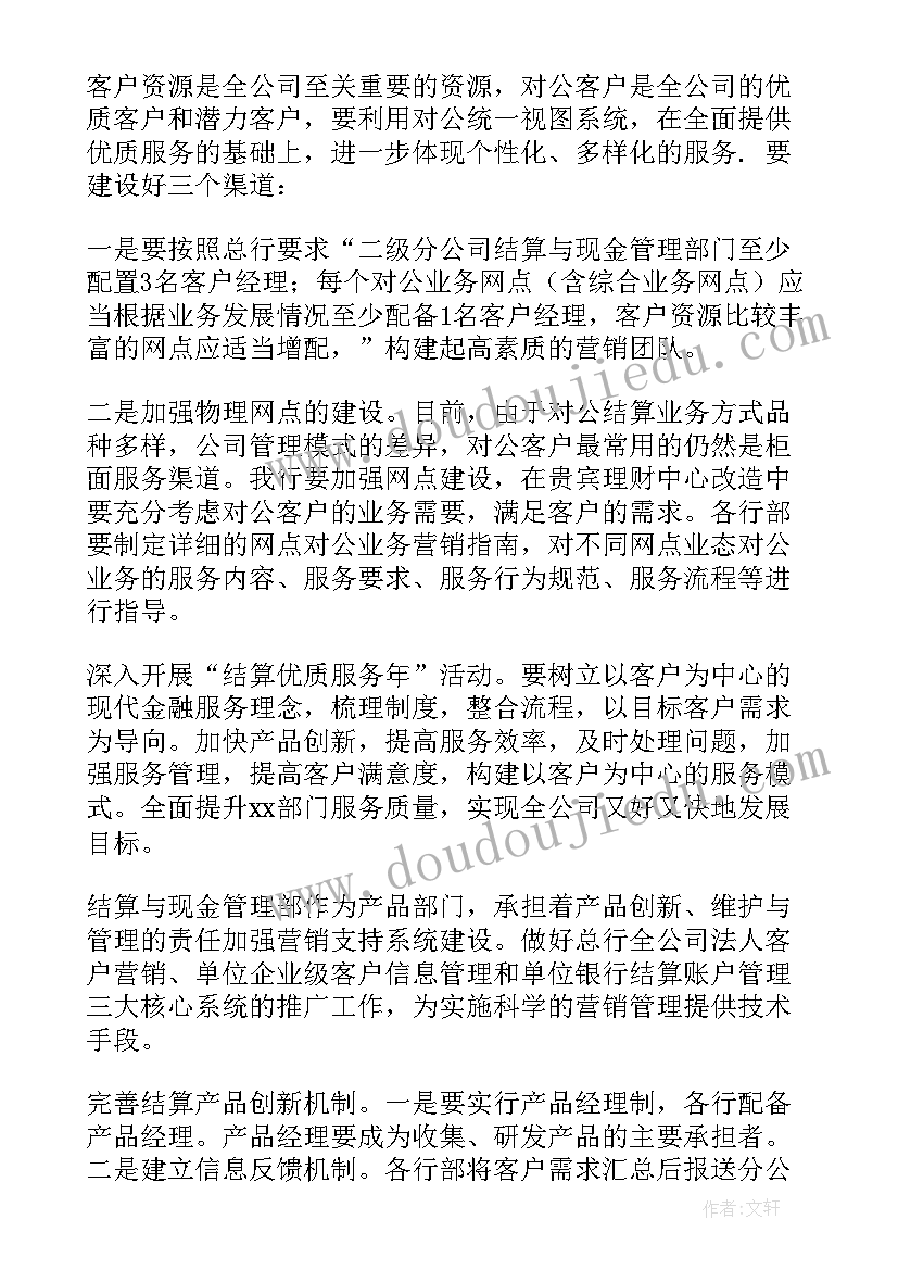 最新公函的诗句有哪些(优质7篇)