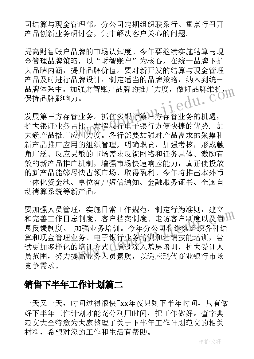 最新公函的诗句有哪些(优质7篇)