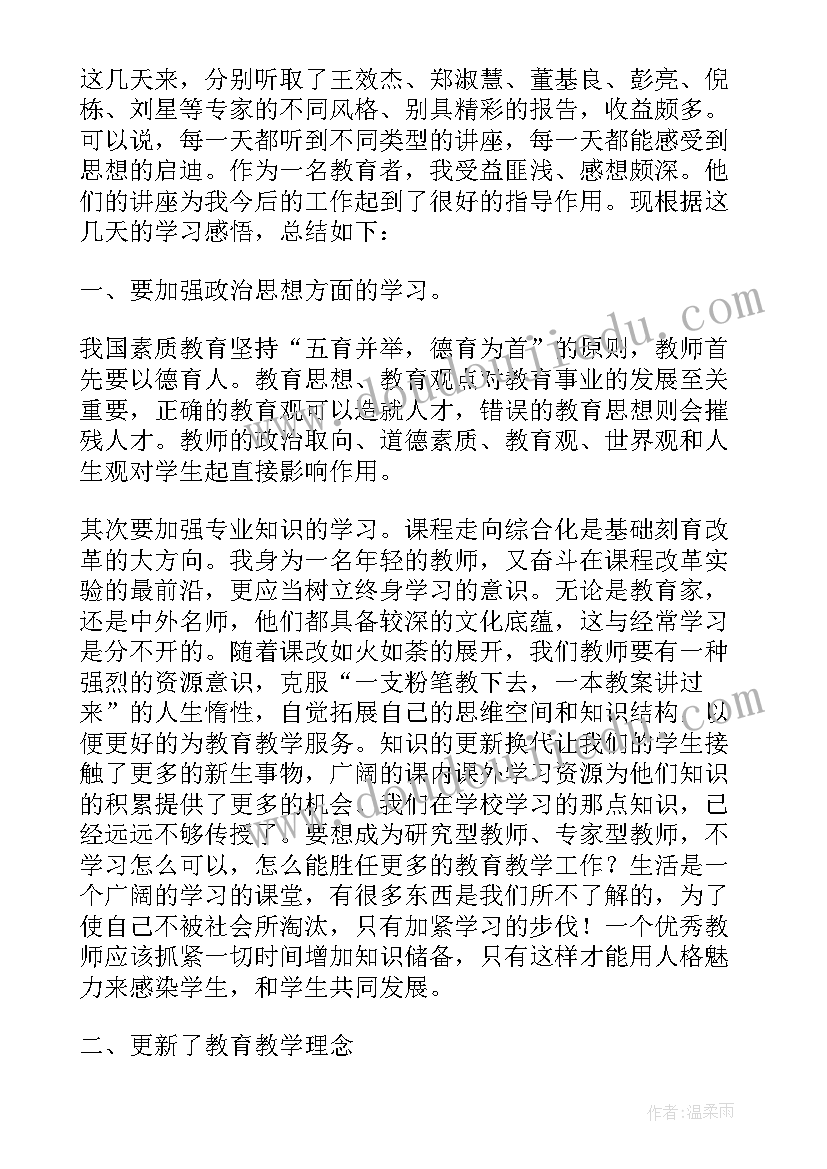 教师业务能力述职报告总结(精选5篇)