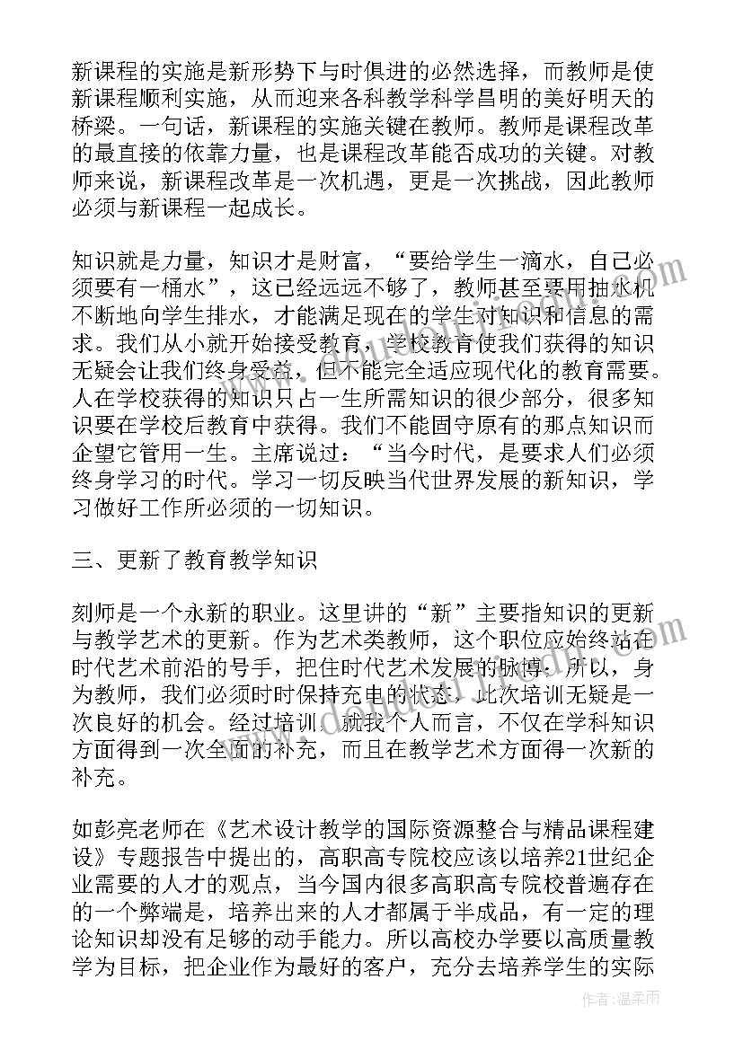 教师业务能力述职报告总结(精选5篇)