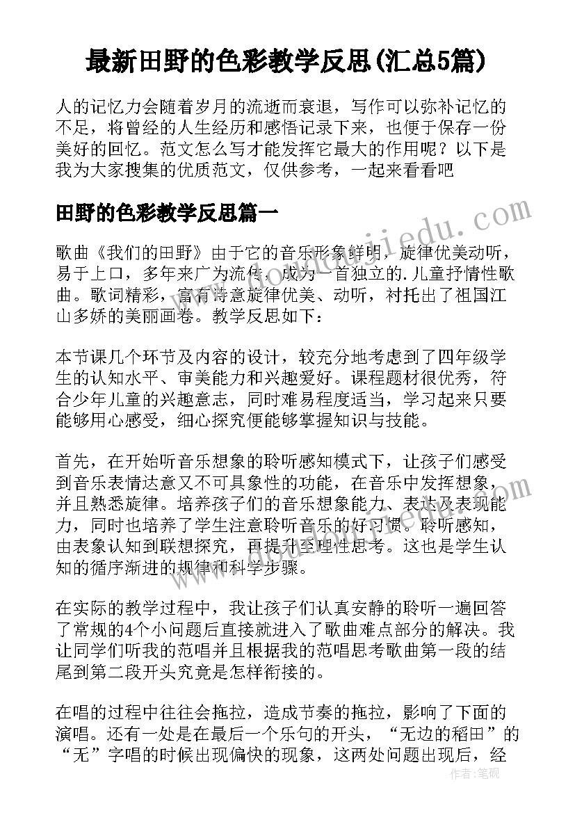 家庭理财规划案例(大全5篇)