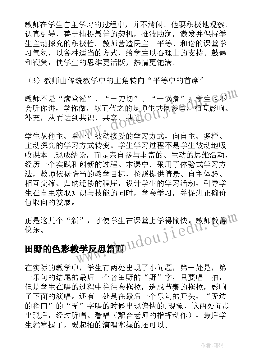 家庭理财规划案例(大全5篇)