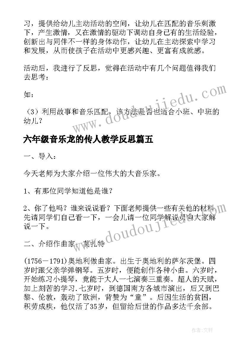 小学阅读社团计划表 阅读朗诵社团工作计划小学(实用5篇)