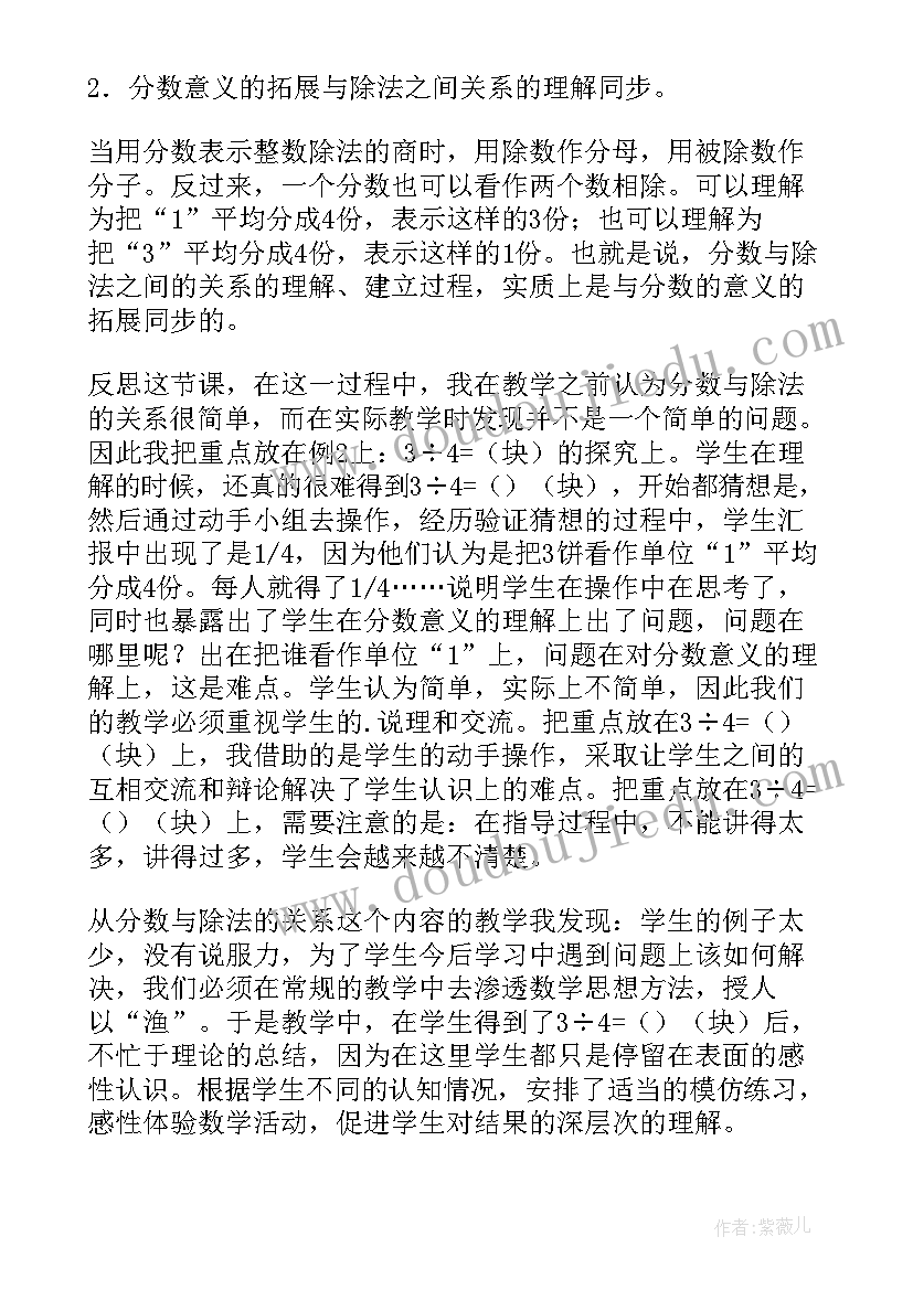 农村特色党日活动方案 农村春节活动方案(精选5篇)