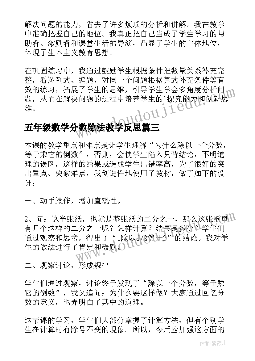 农村特色党日活动方案 农村春节活动方案(精选5篇)