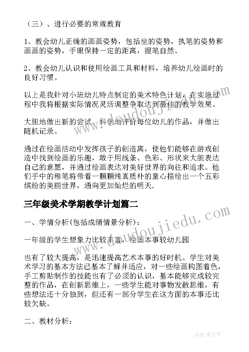 2023年交流会开场白和结束语(实用5篇)