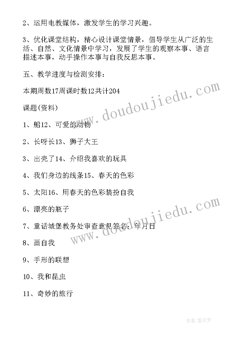 2023年交流会开场白和结束语(实用5篇)