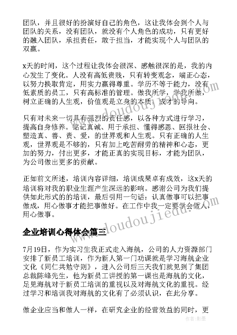 2023年实验室个人年度总结 年度工作总结(实用8篇)