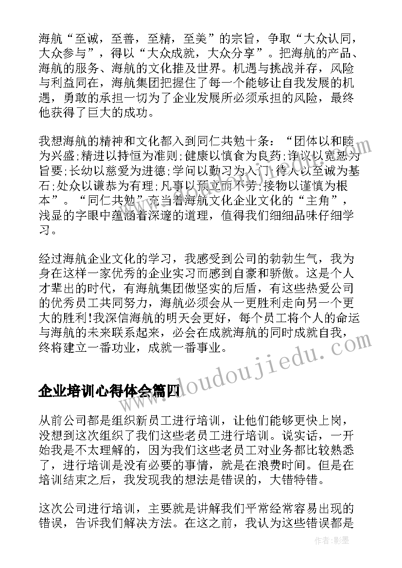 2023年实验室个人年度总结 年度工作总结(实用8篇)