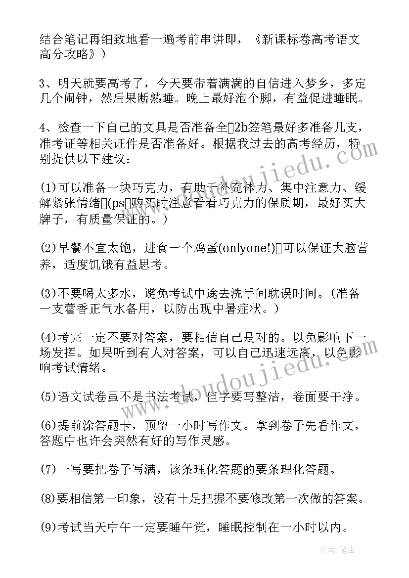 最新六年级新时代好少年演讲稿 新时代好少年立志成才演讲稿四年级(汇总5篇)