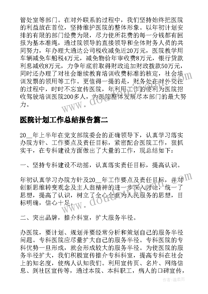 教师党员谈心谈话的体会与感悟(模板5篇)