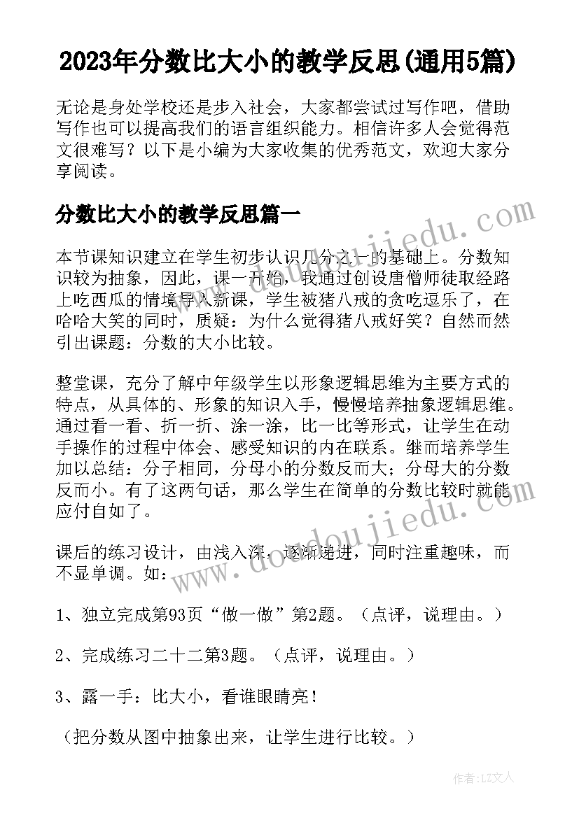 支部委员个人发言表态 支部纪检委员表态发言稿(精选5篇)