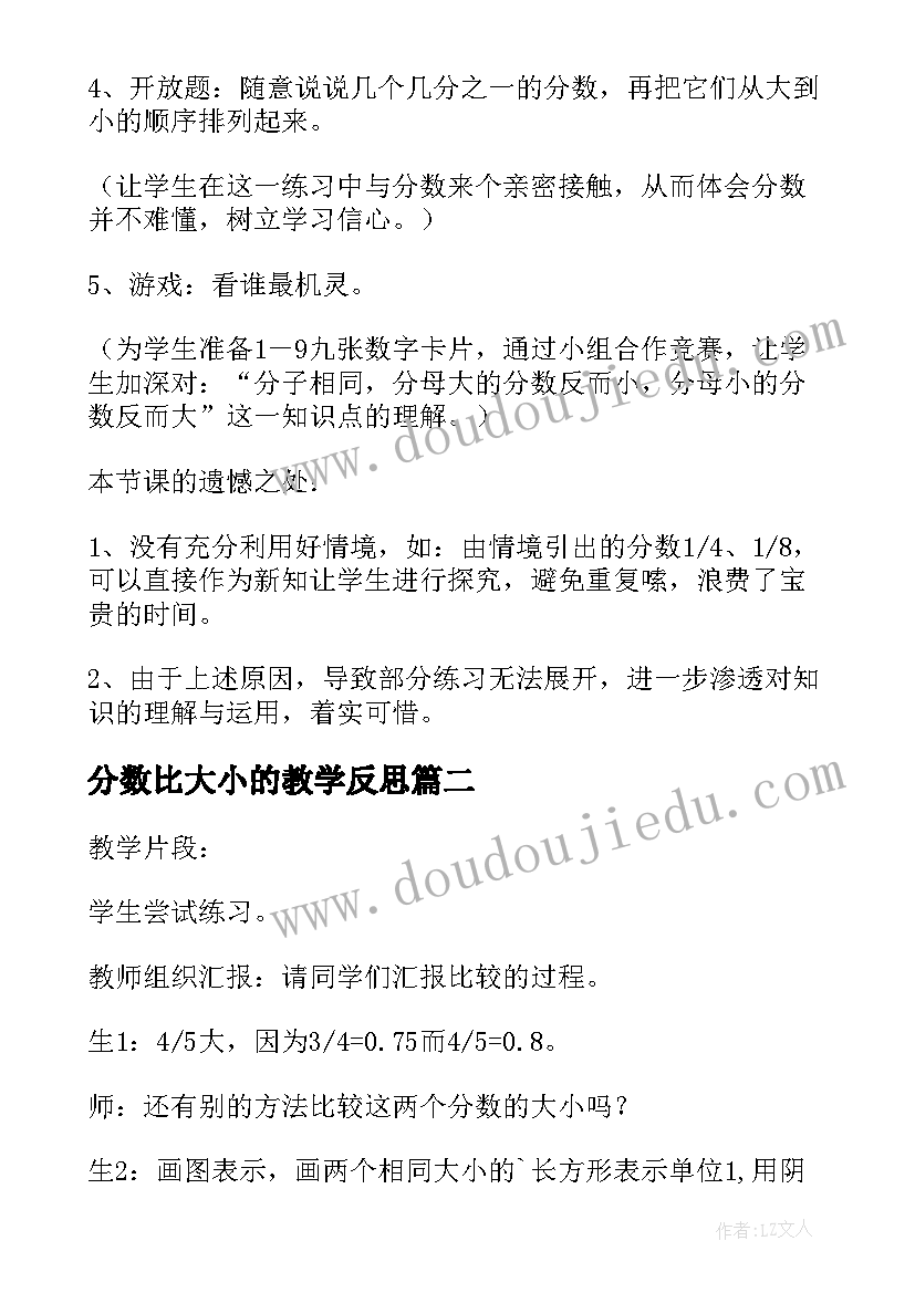 支部委员个人发言表态 支部纪检委员表态发言稿(精选5篇)