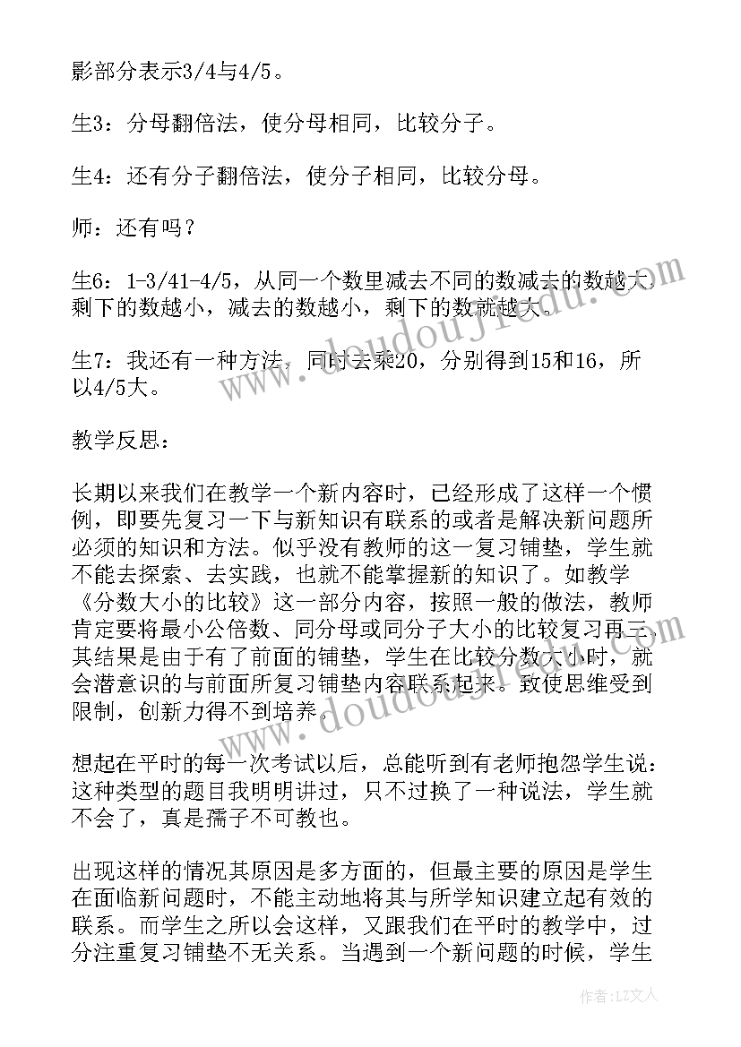 支部委员个人发言表态 支部纪检委员表态发言稿(精选5篇)